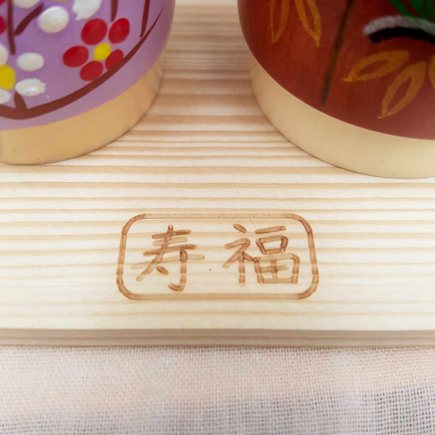 Kokeshi figurine - Jyufuku