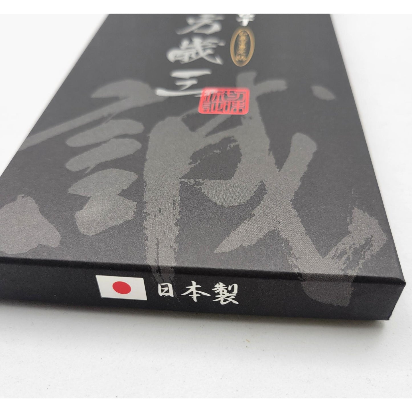 "Soul of the Samurai" Collection: Exceptional Japanese Knives with Protective Sheaths