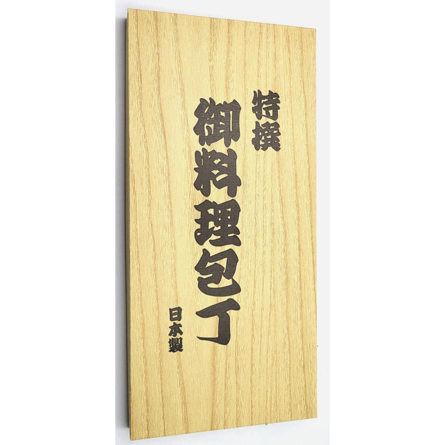 Trio of Traditional Japanese Knives: The Essentials of Japanese Gastronomy