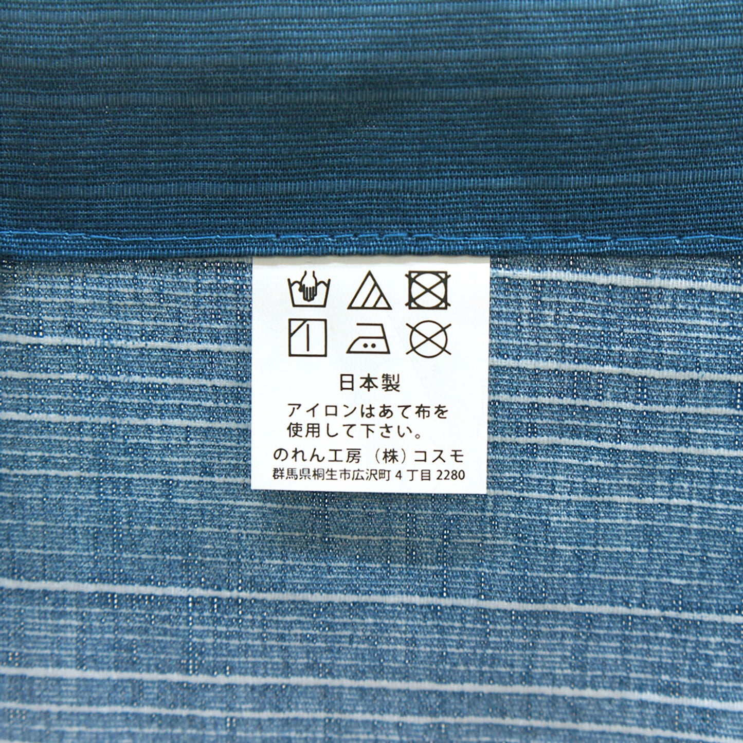 Noren Japanese Curtain - Seven Fortune Cats Blue