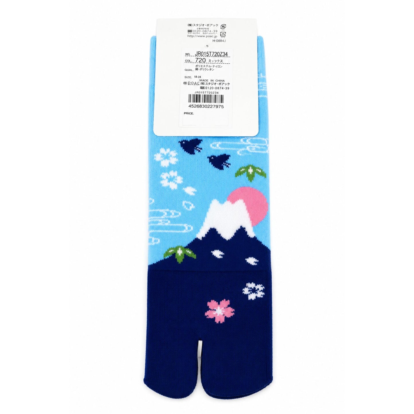 Chaussettes Japonaises Tabi Motif Mont Fuji & Sakura Taille 29-38