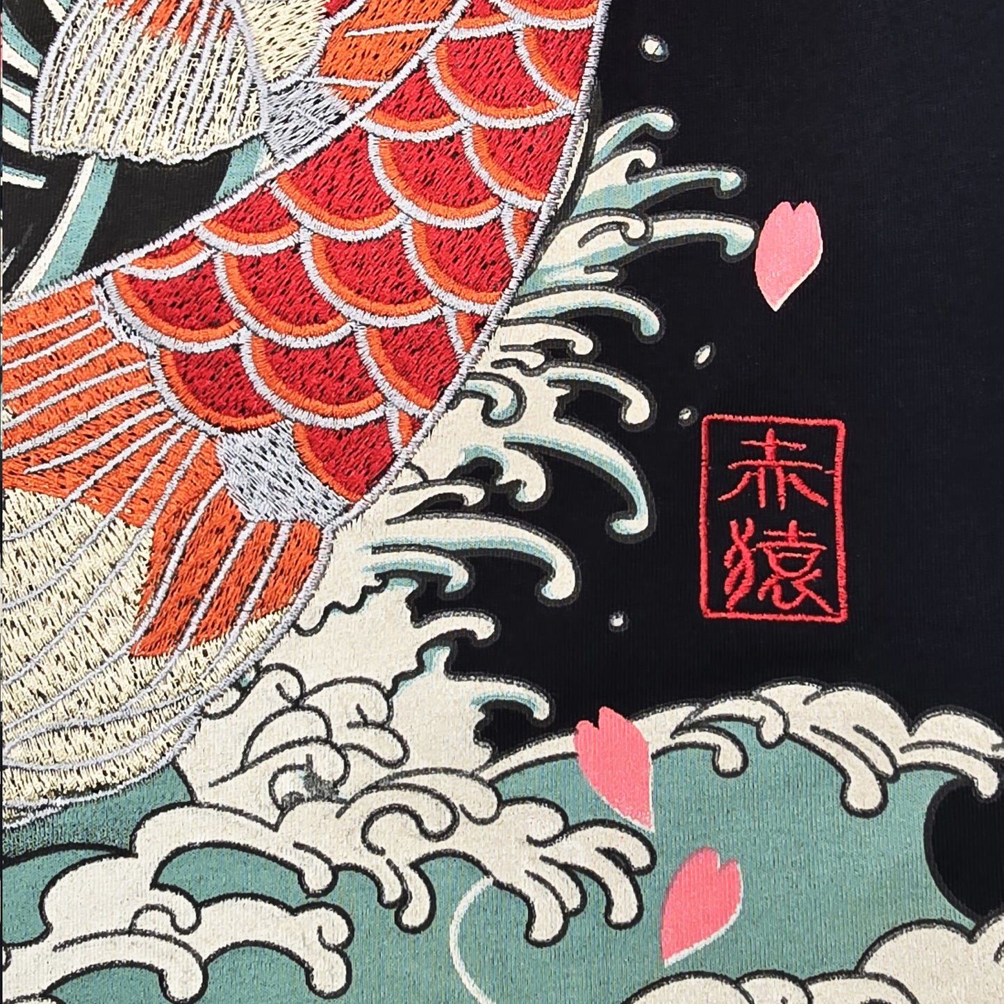 T-shirt à manches courtes NOIR - Koi rouge et Cerisiers