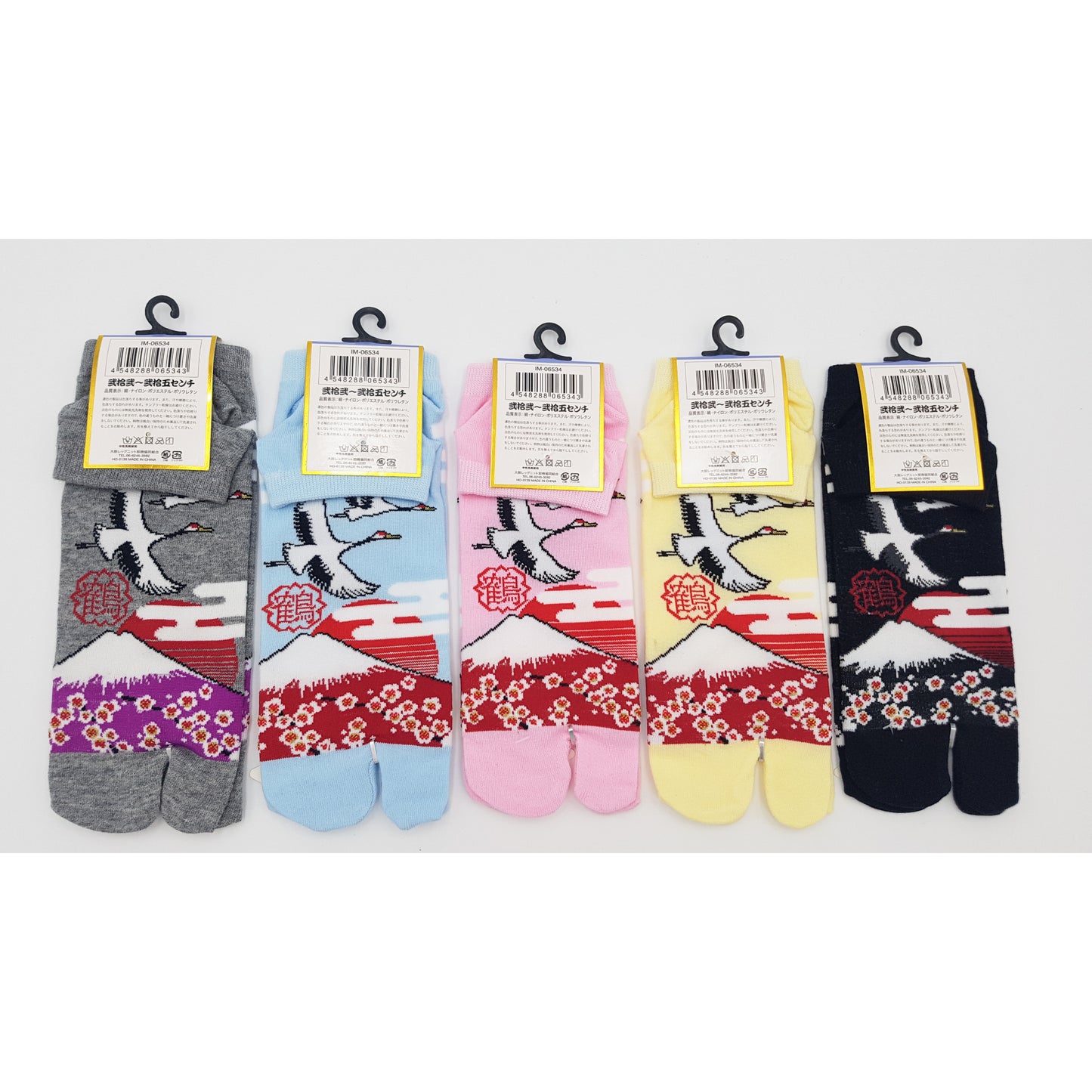 Chaussettes Japonaises Tabi en coton - Grue