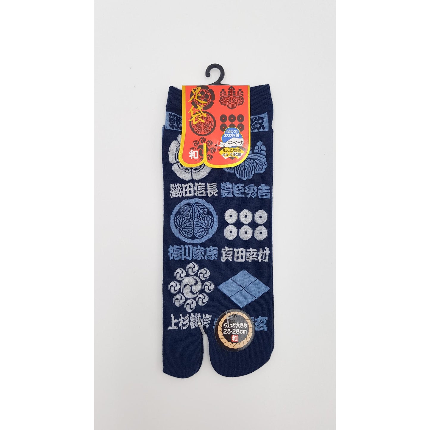 Chaussettes Japonaises Tabi en coton - Kamon Taille Large