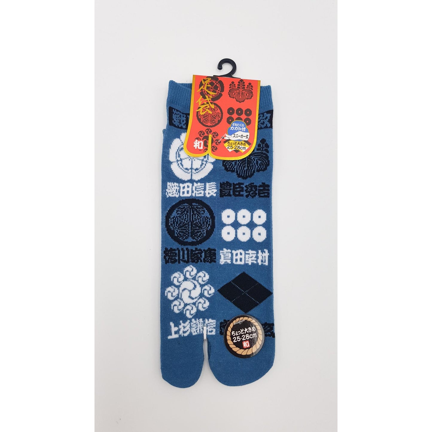 Chaussettes Japonaises Tabi en coton - Kamon Taille Large