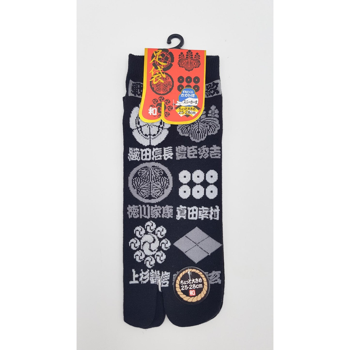 Chaussettes Japonaises Tabi en coton - Kamon Taille Large