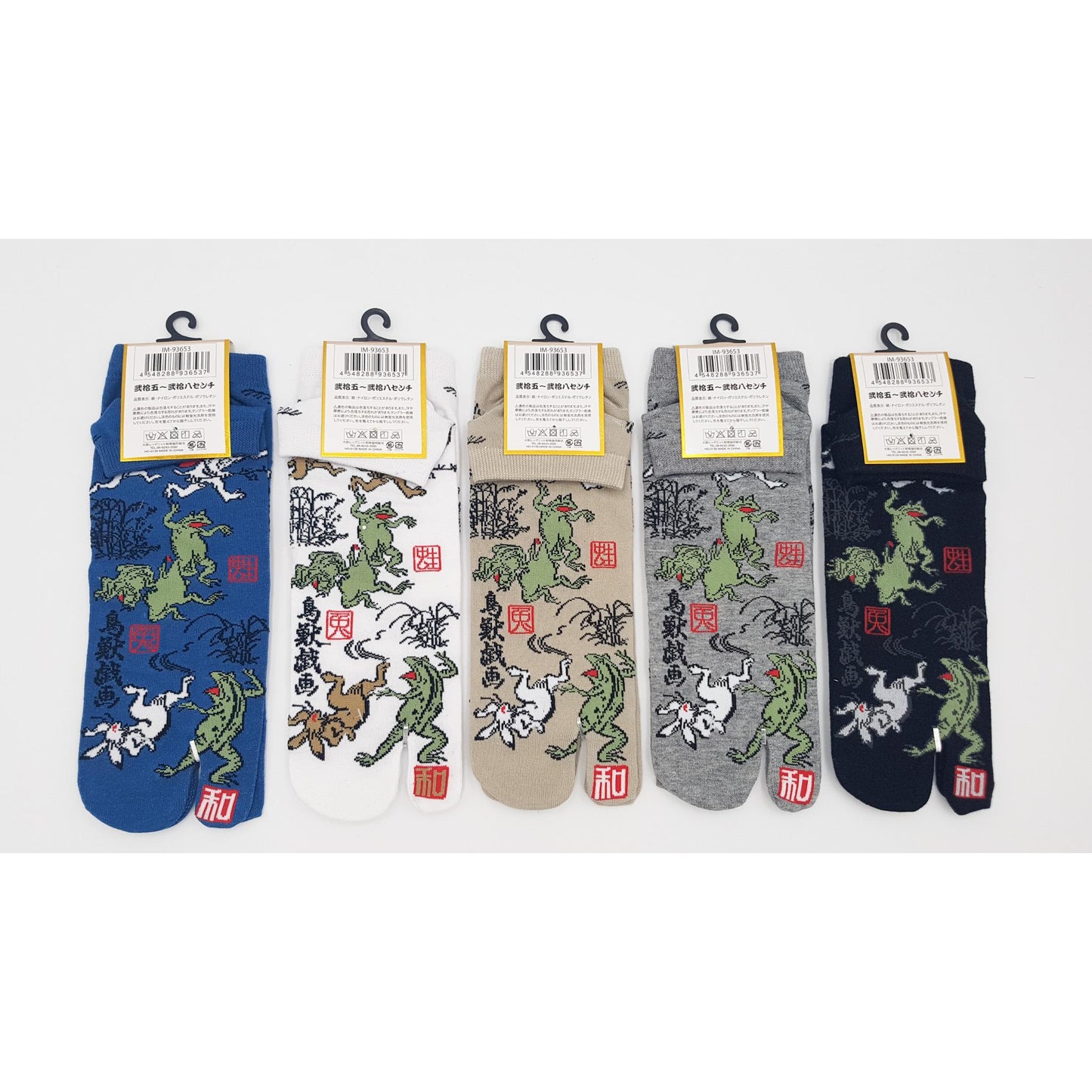 Chaussette Japonaises Tabi en coton - Grenouille et Lapin Taille Large