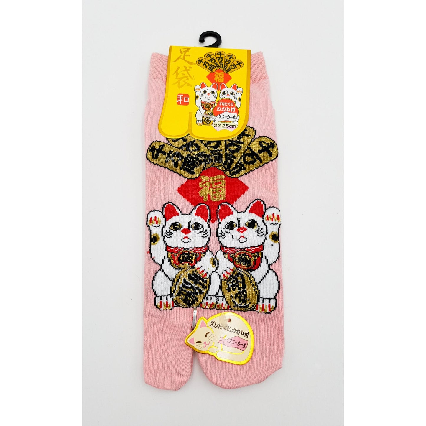 Chaussettes Japonaises Tabi en coton - Manekineko