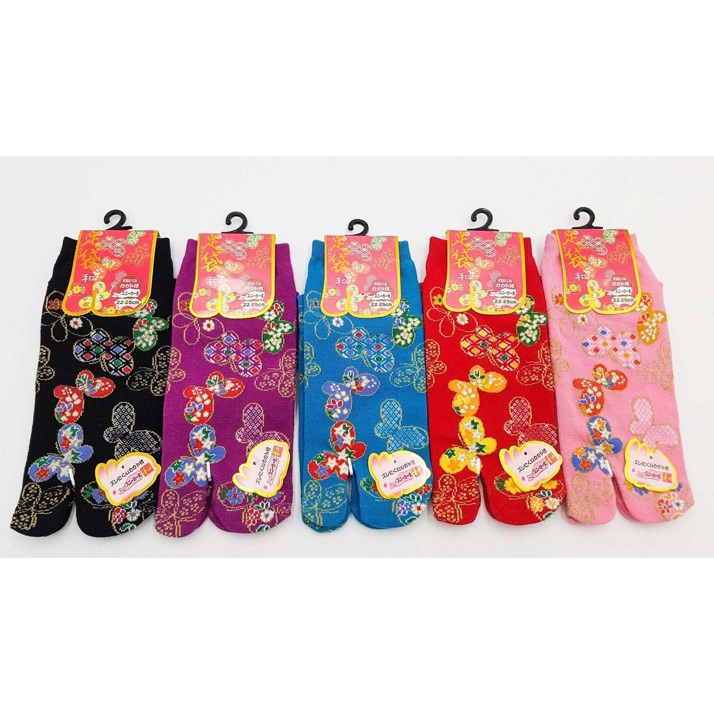 Chaussettes Japonaises Tabi en coton - Papillon