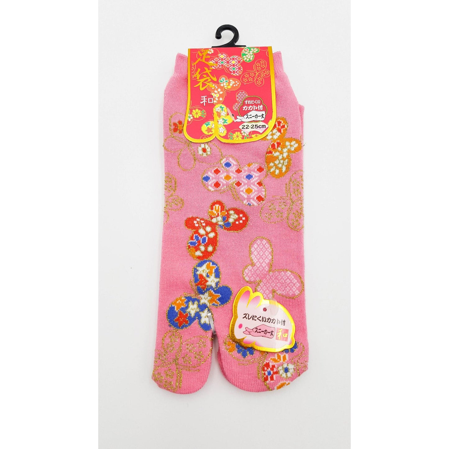 Chaussettes Japonaises Tabi en coton - Papillon