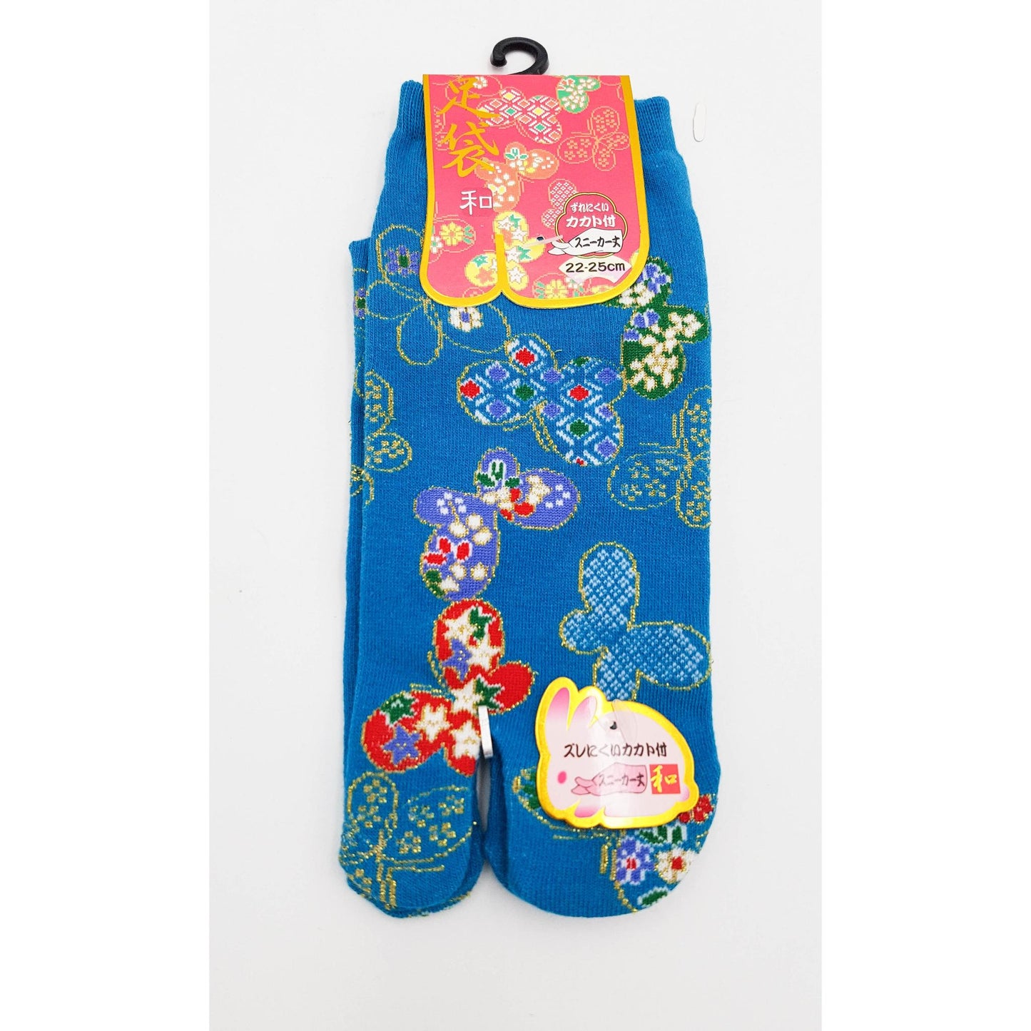 Chaussettes Japonaises Tabi en coton - Papillon