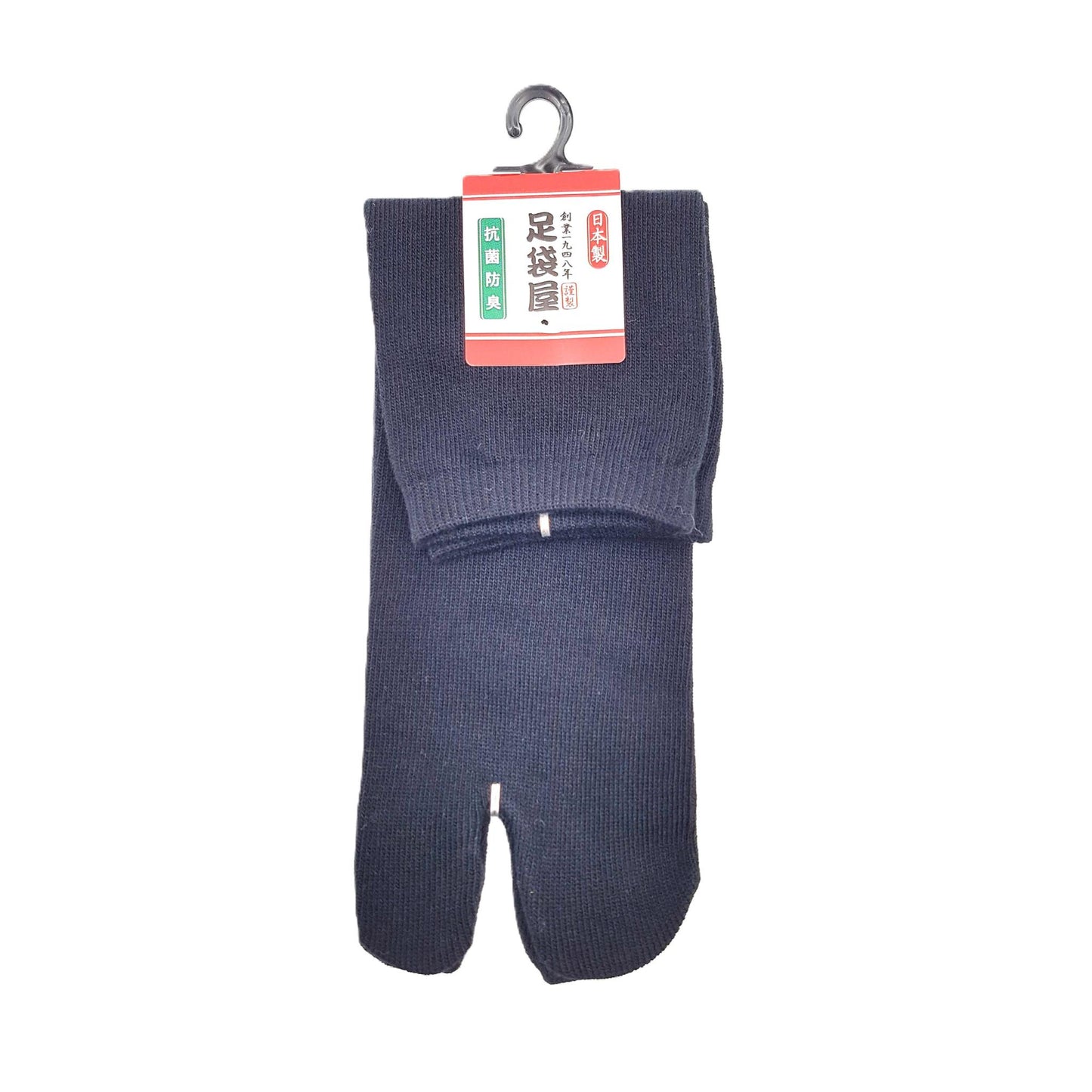 Chaussettes Japonaises Tabi en Coton - Uni Noir & Blanc