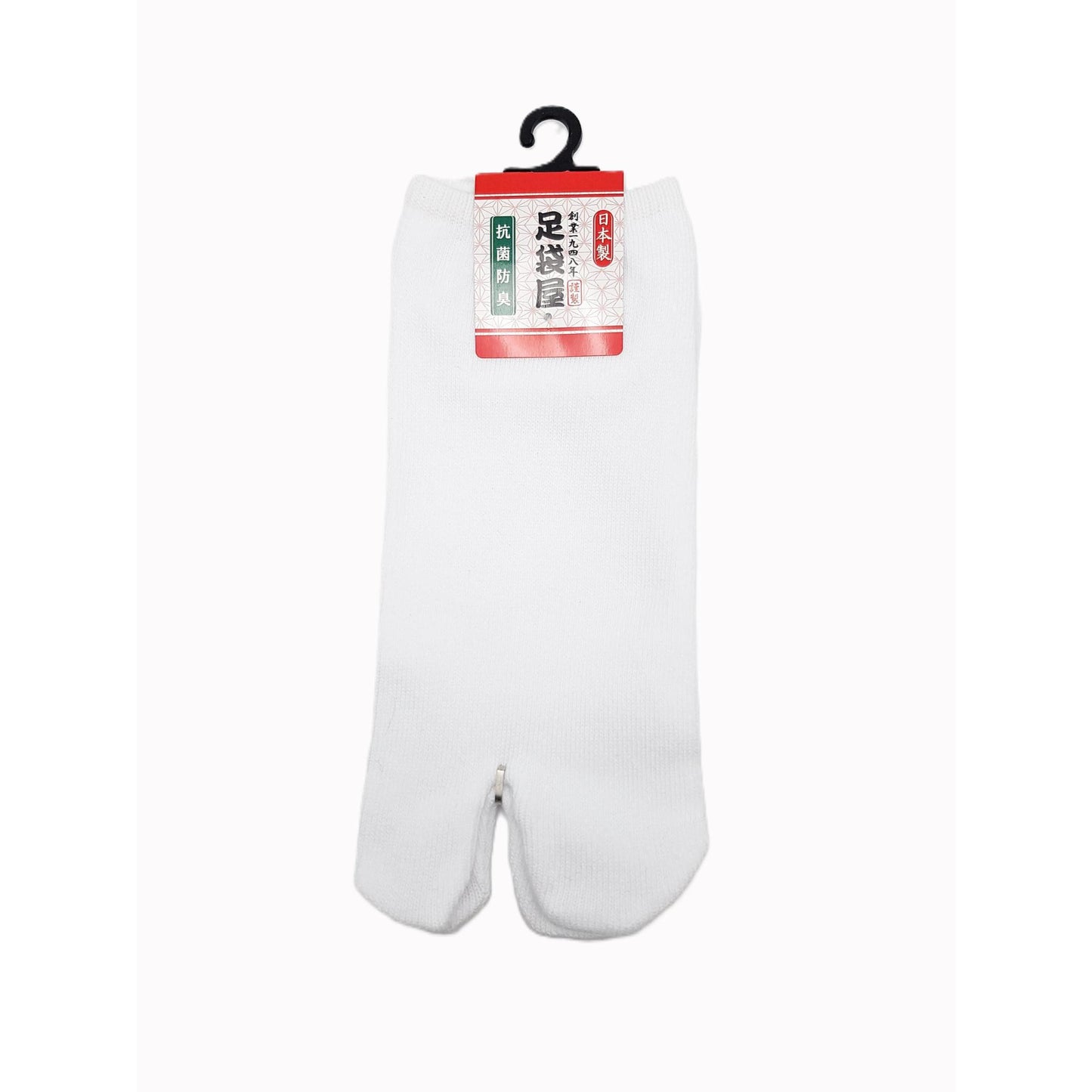 Chaussettes Japonaises Tabi en Coton - Uni Noir & Blanc