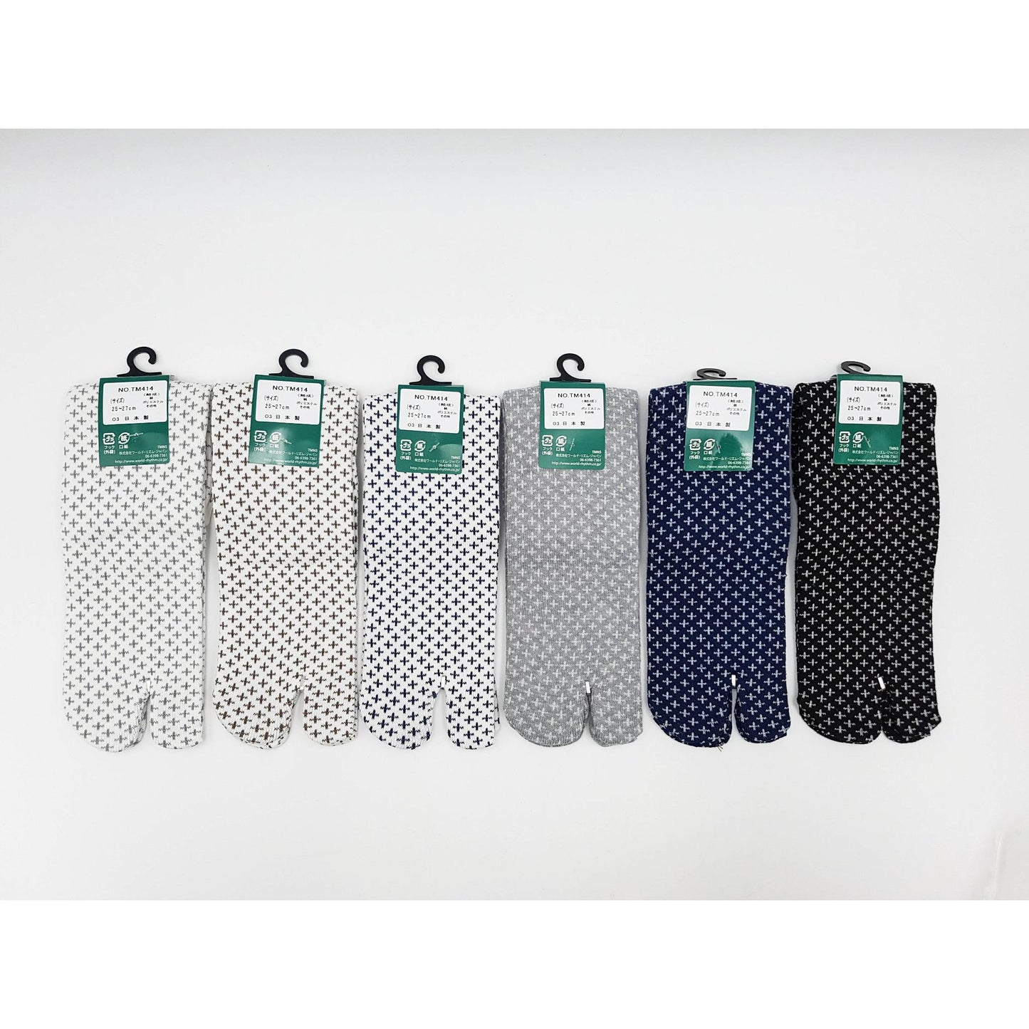 Chaussettes Japonaises Tabi en Coton - Sashiko Taille Large