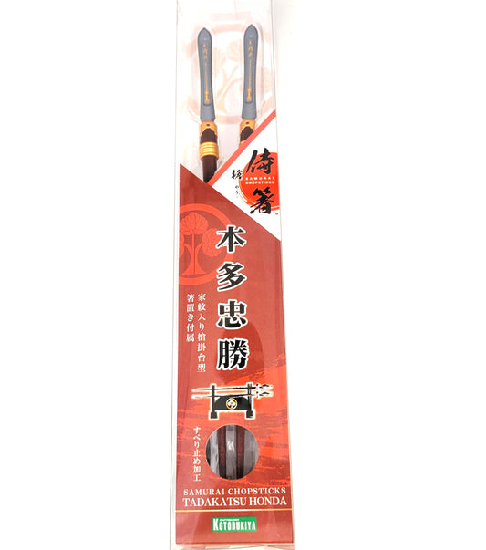 Baguettes Samouraï – Katana Japonais TADAKATSU HONDA