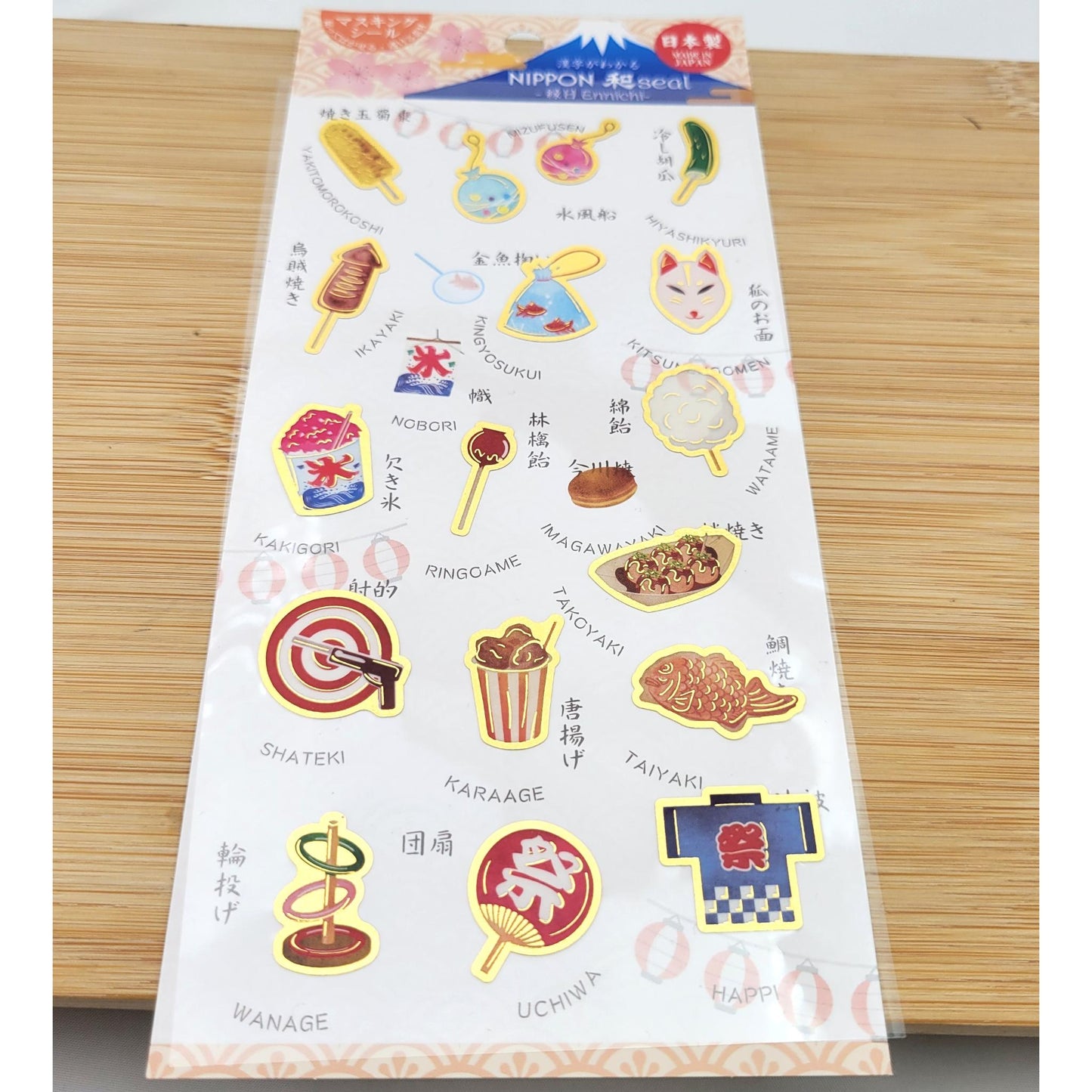 Japanese Stickers – Stickers: Japanese Products: Food, Festivals and Toys
