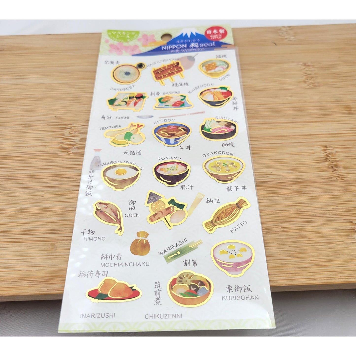 Japanese Stickers – Stickers: Japanese Products: Food, Festivals and Toys
