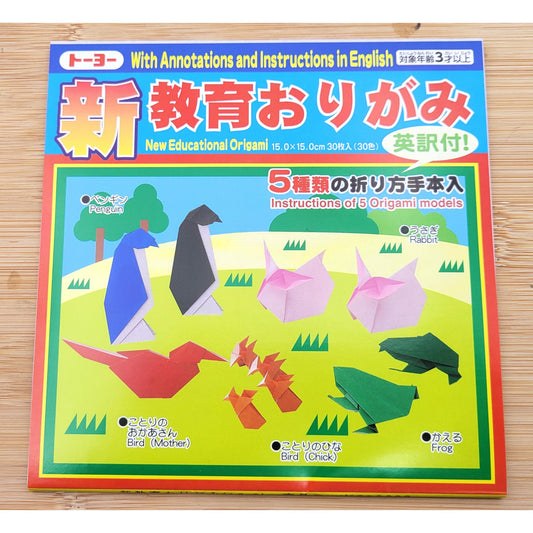 Standard origami paper