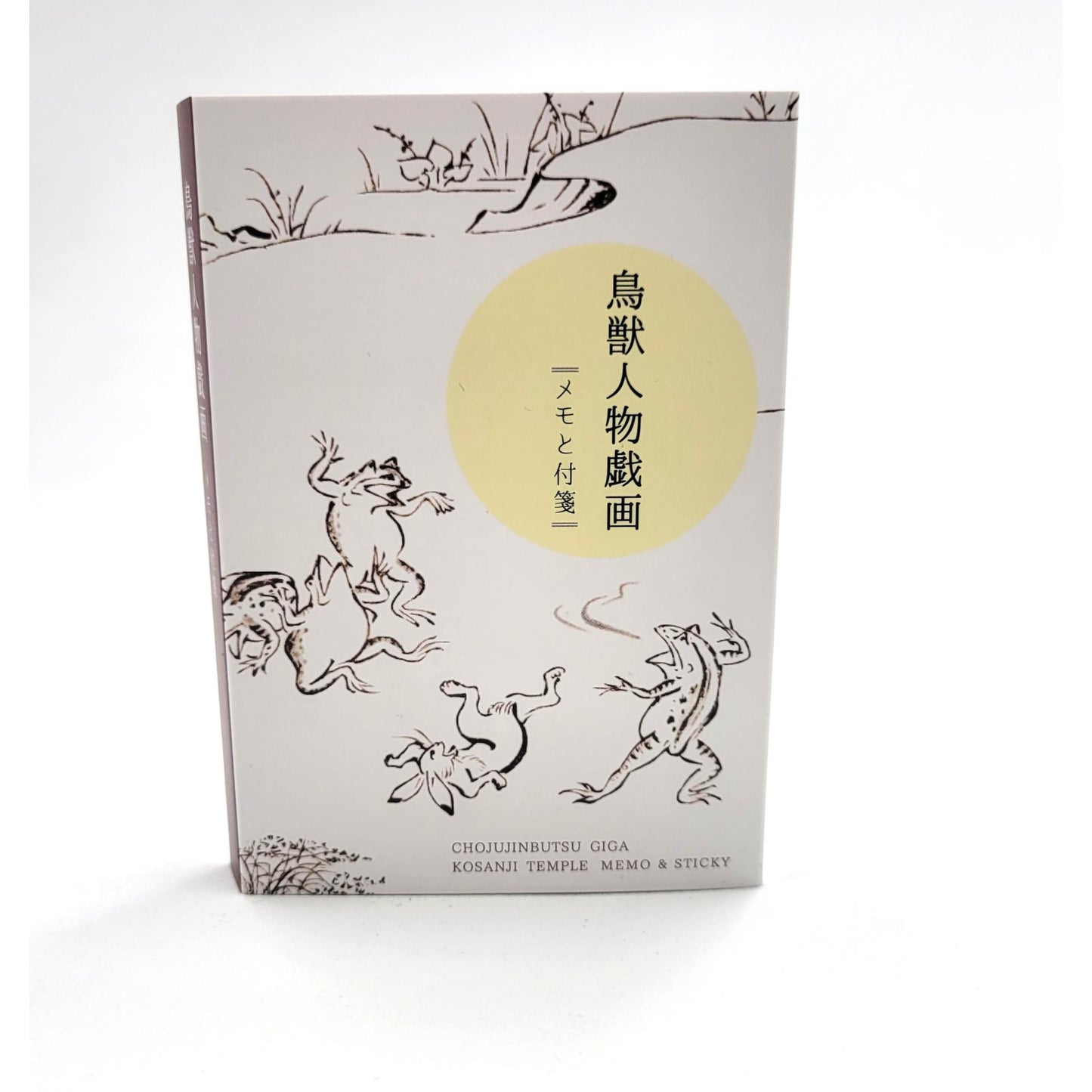 Set de Post-it Ukiyo-e - Chōjū-jinbutsu (4 designs) - 6×7 cm