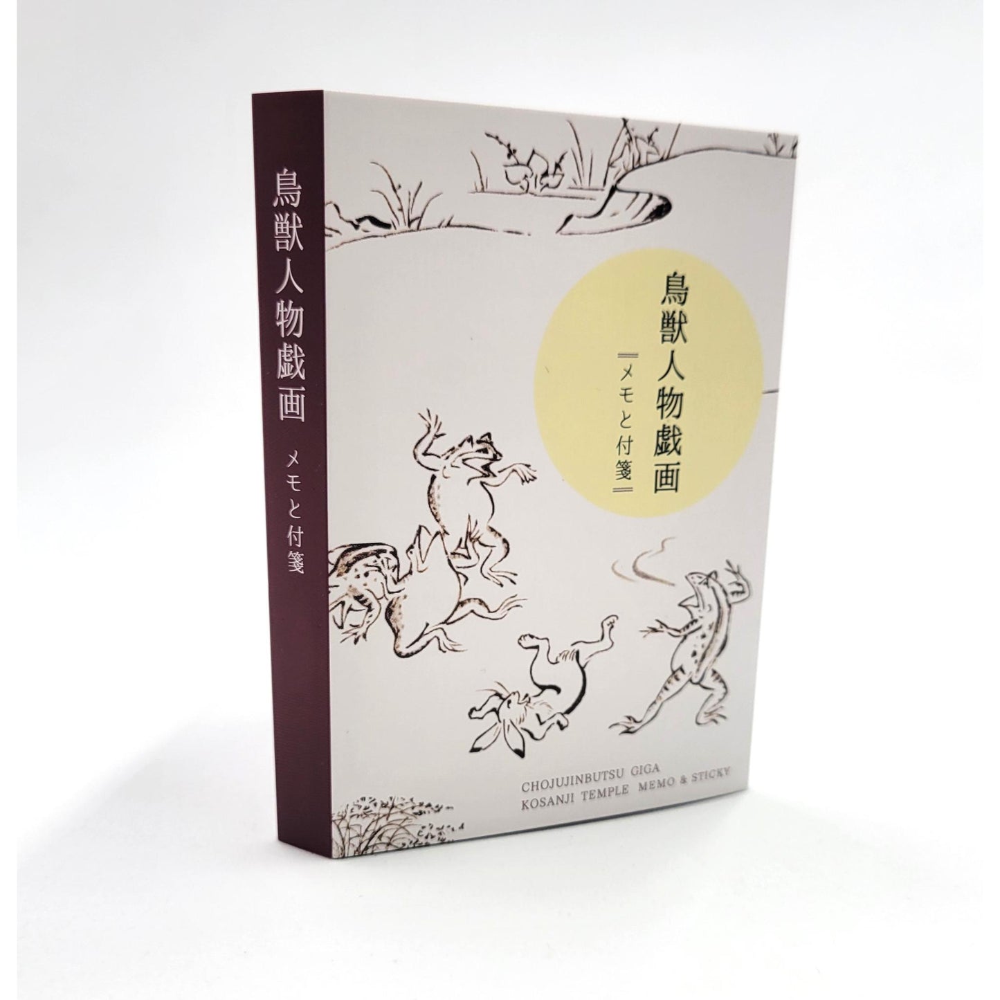 Set de Post-it Ukiyo-e - Chōjū-jinbutsu (4 designs) - 6×7 cm