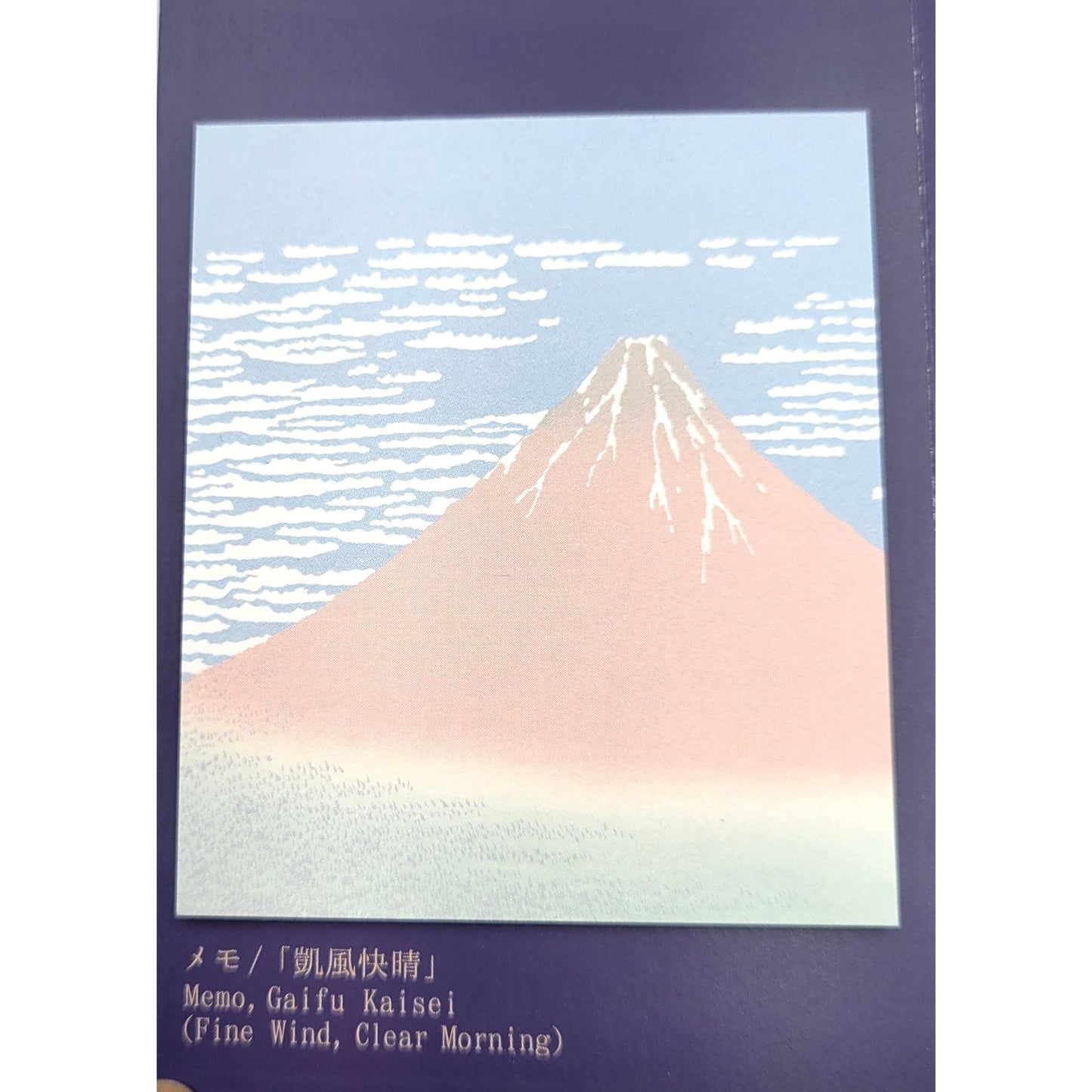 Post-it Ukiyo-e (2 themes) HOKUSAI AND SHARAKU