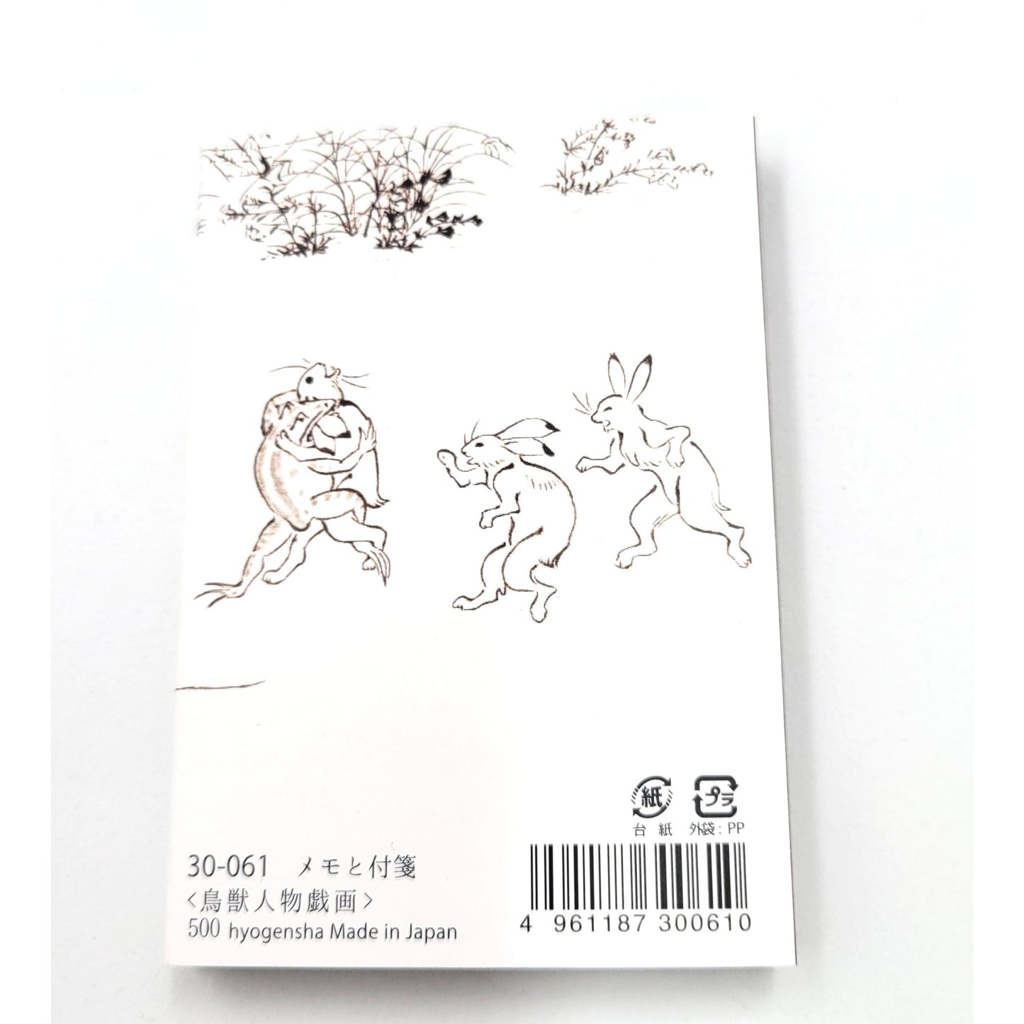 Set de Post-it Ukiyo-e - Chōjū-jinbutsu (4 designs) - 6×7 cm