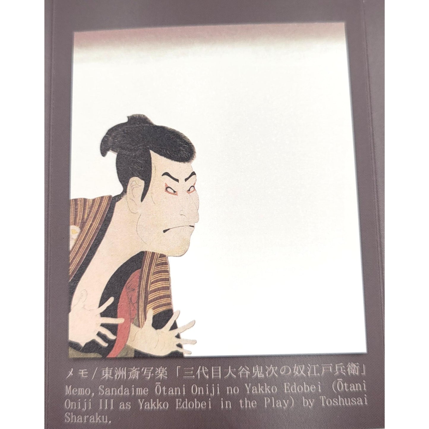 Post-it Ukiyo-e (2 themes) HOKUSAI AND SHARAKU