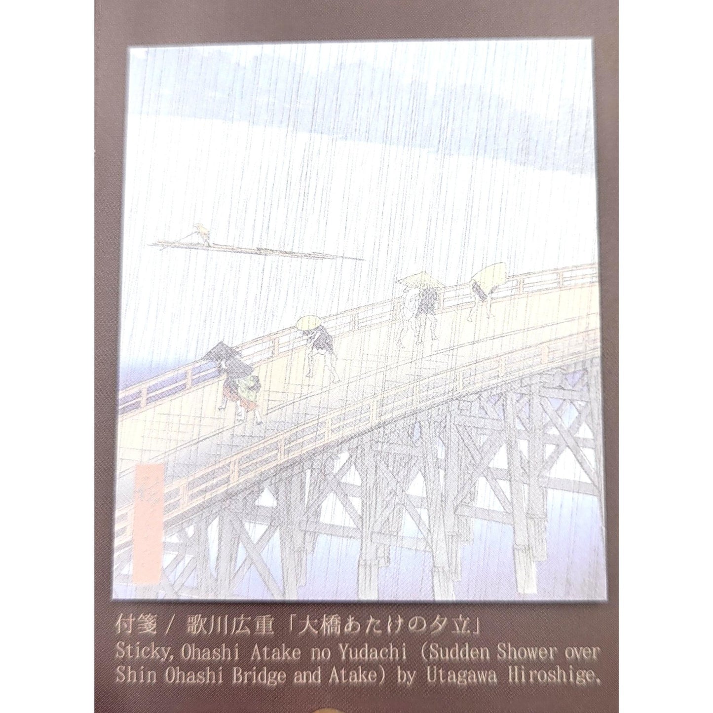Post-it Ukiyo-e (2 themes) HOKUSAI AND SHARAKU
