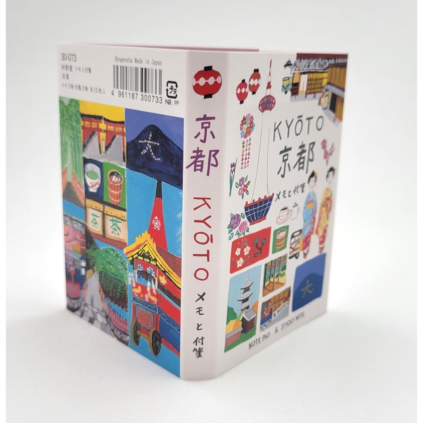 Set de Post-it Japon - Kyoto / Tokyo / Japon (6cm x 7cm)