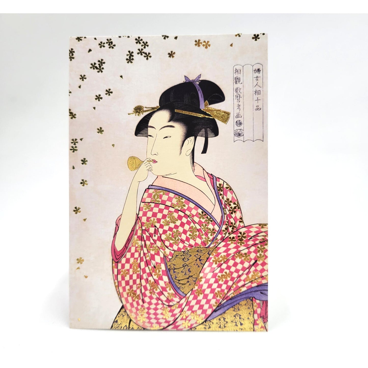 Ukiyo-e Postcard