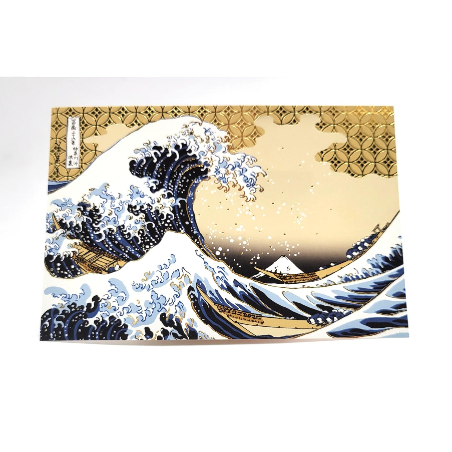 Ukiyo-e Postcard