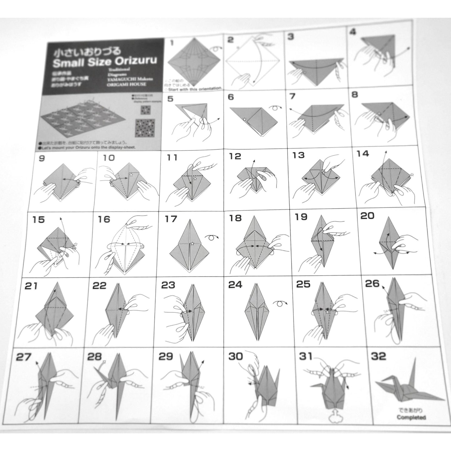 Origami World Flags - Educational Paper (Set of 48)