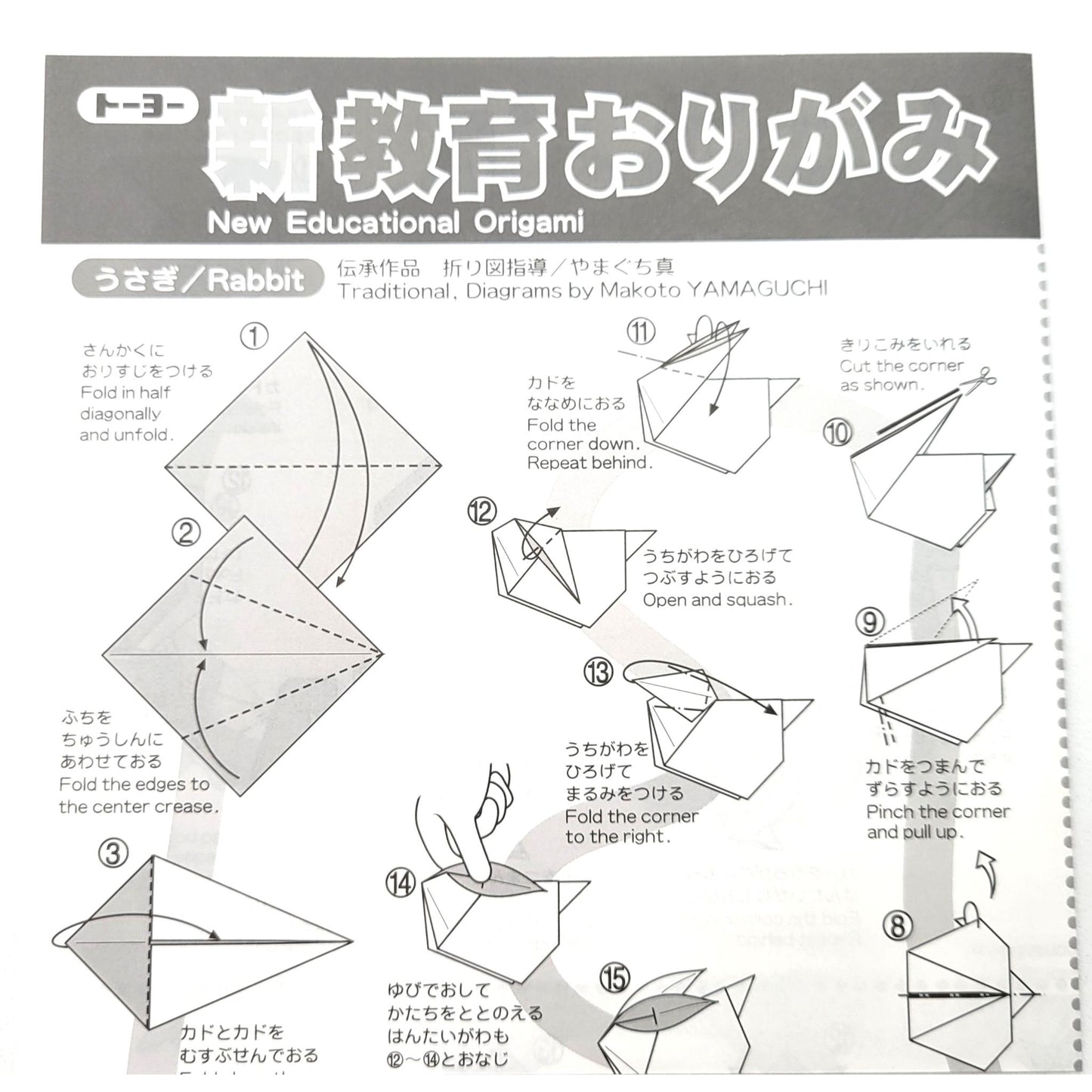 Set de 30 feuilles d’origami uni – 30 couleurs avec instructions en anglais Apprentissage de l’origami