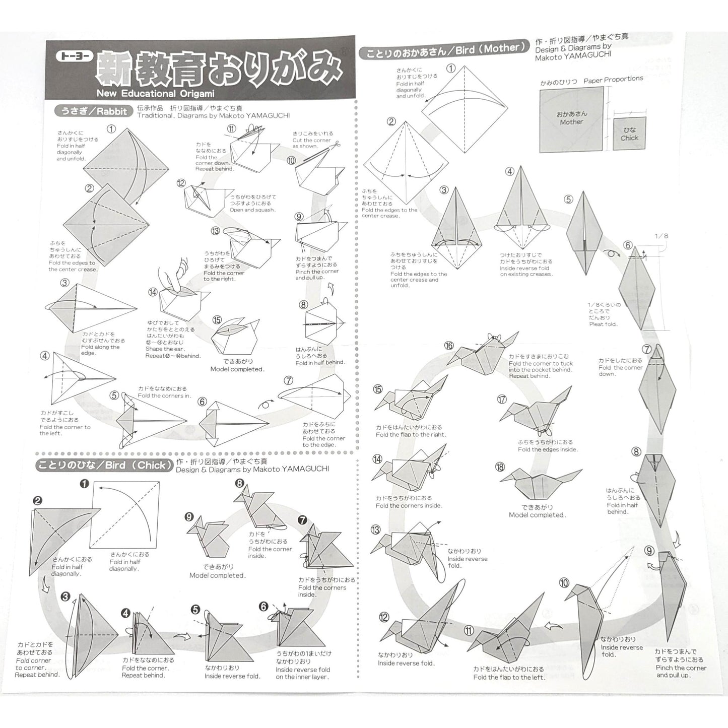 Set de 30 feuilles d’origami uni – 30 couleurs avec instructions en anglais Apprentissage de l’origami