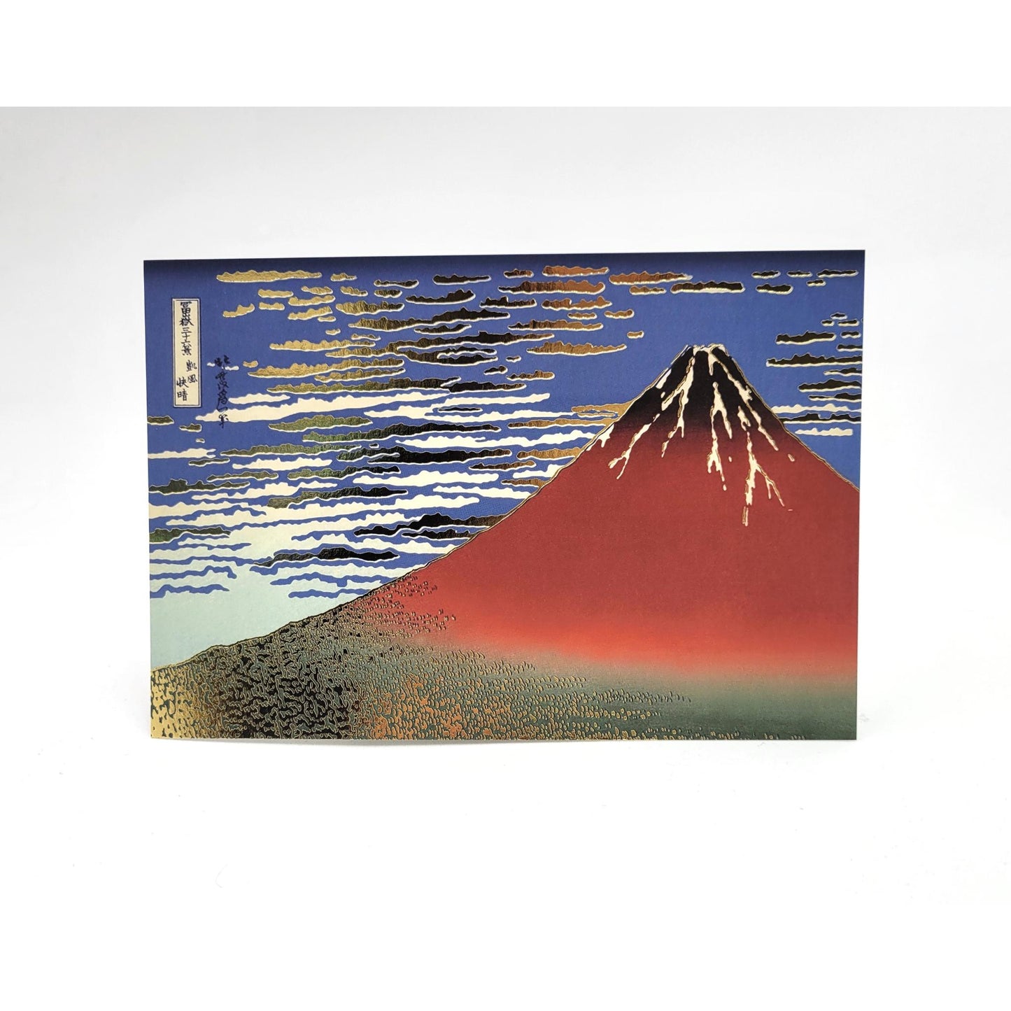 Ukiyo-e Postcard