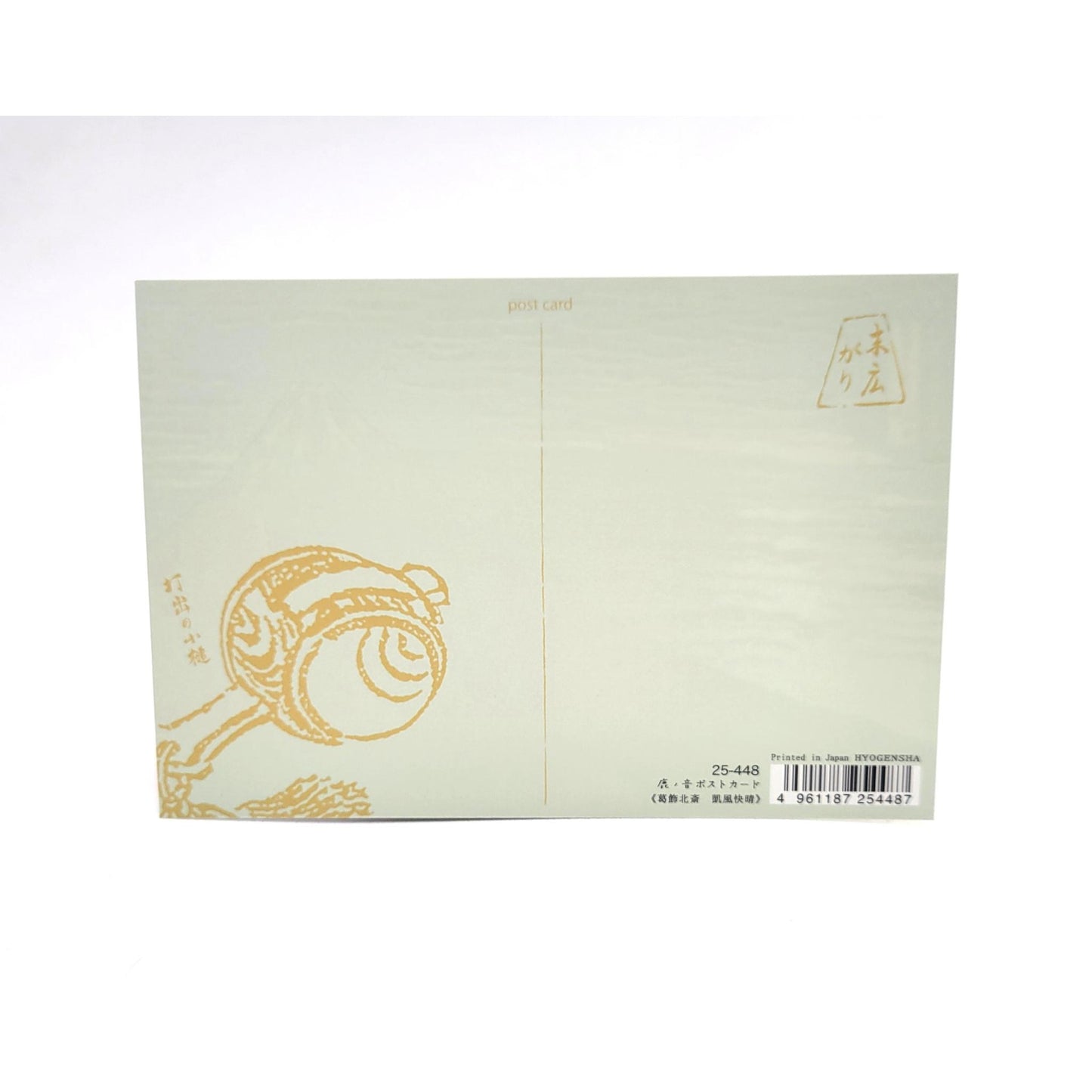 Ukiyo-e Postcard