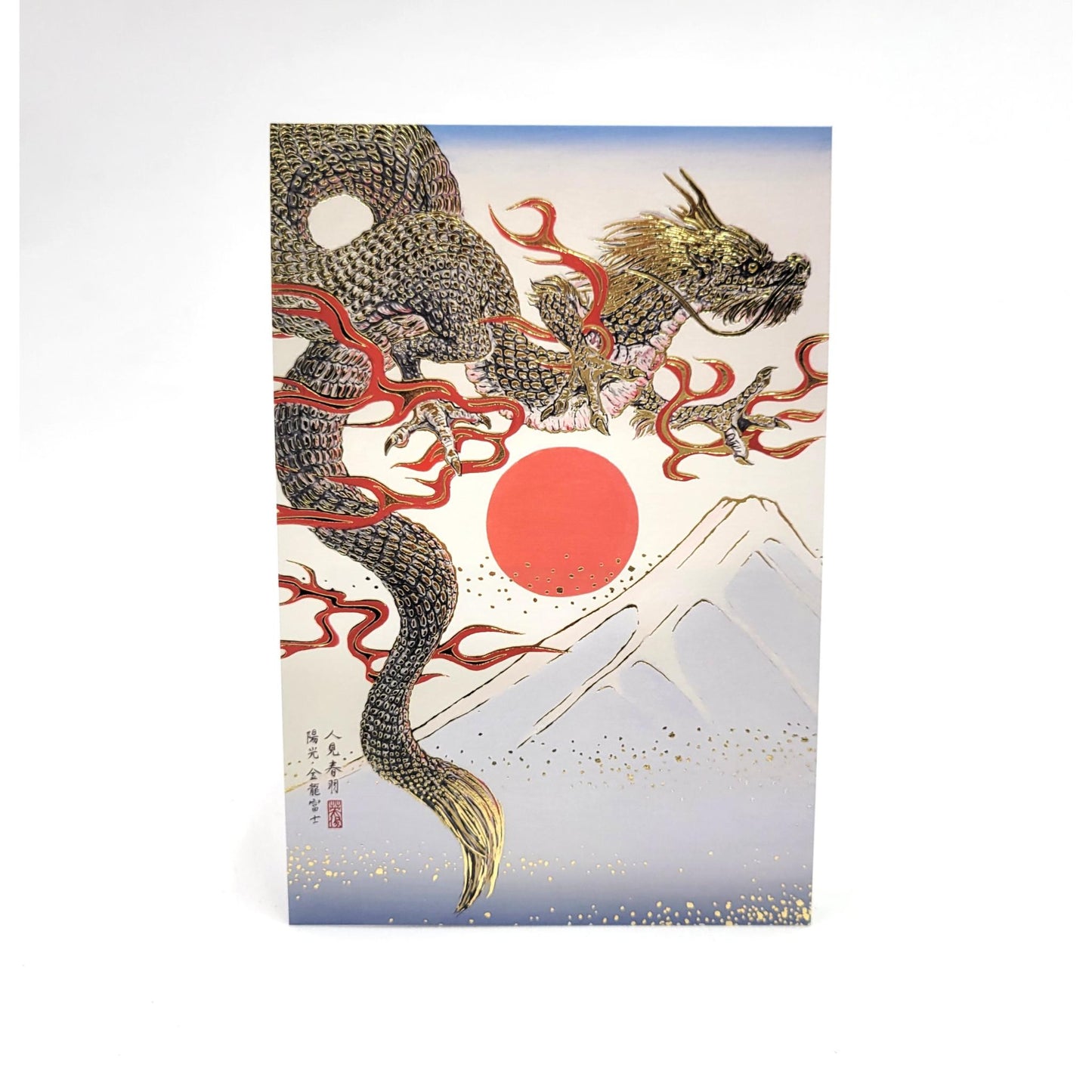 Ukiyo-e Postcard