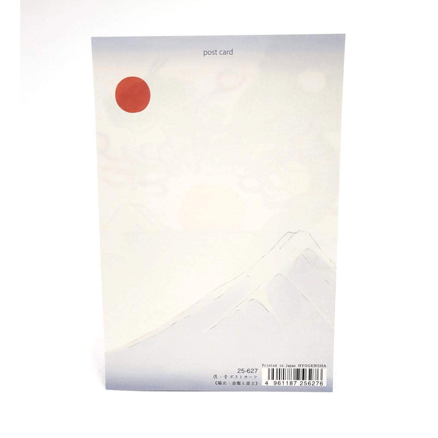 Ukiyo-e Postcard
