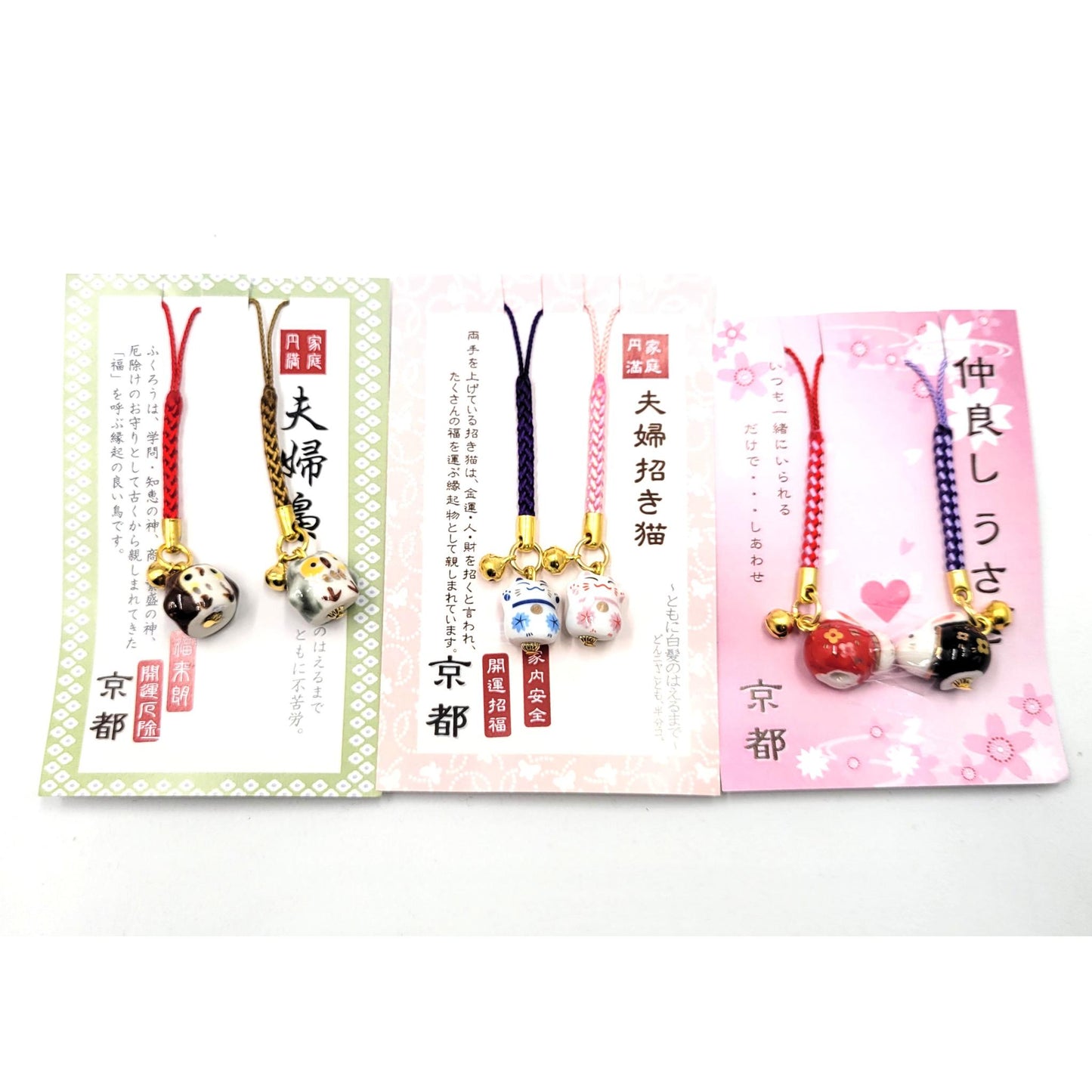 Porte-bonheur Japonais : Couple d'Animaux en Duo