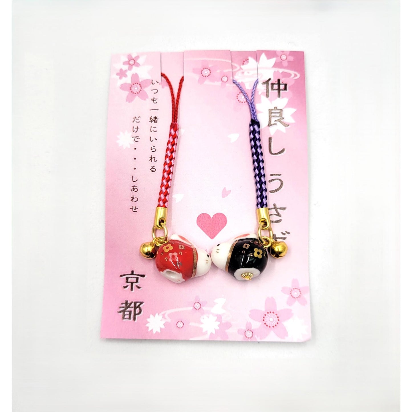 Porte-bonheur Japonais : Couple d'Animaux en Duo