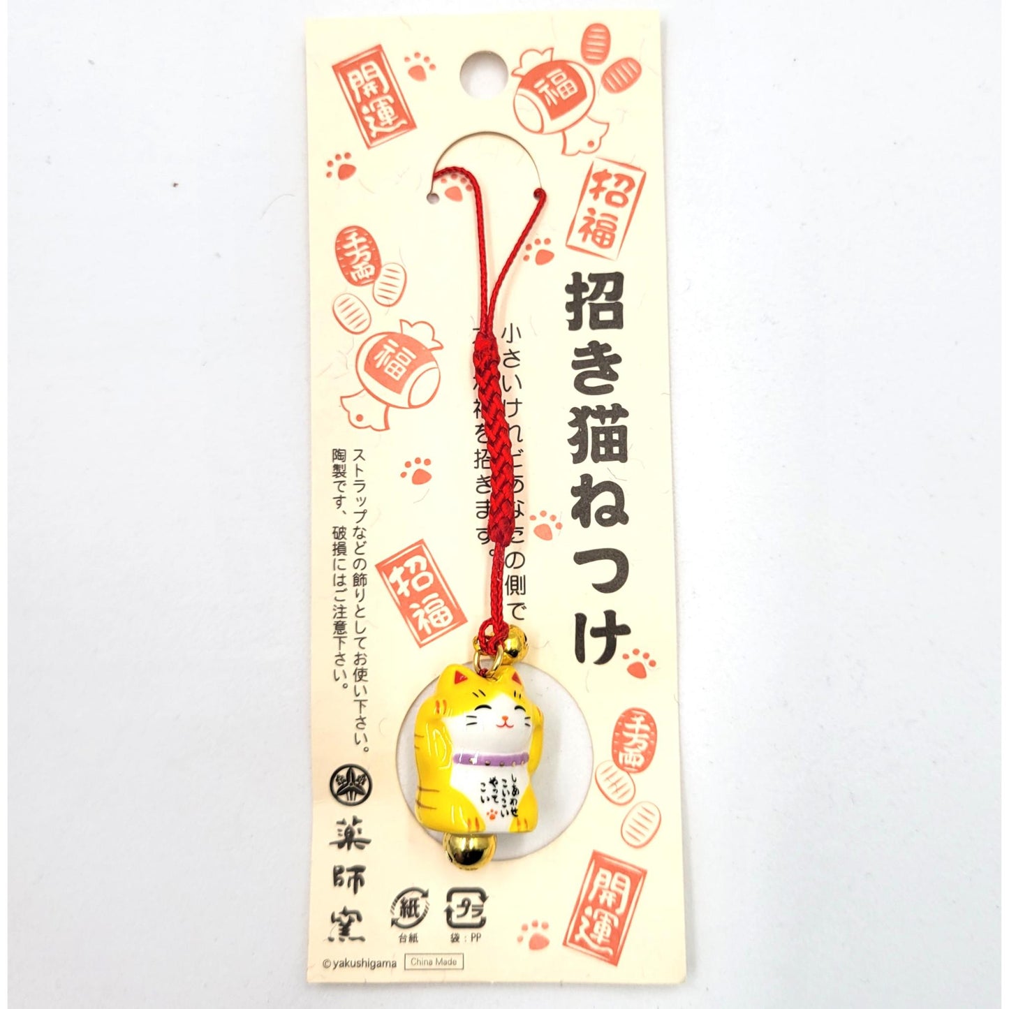 Maneki-Neko : Le Célèbre Chat Porte-Bonheur Japonais
