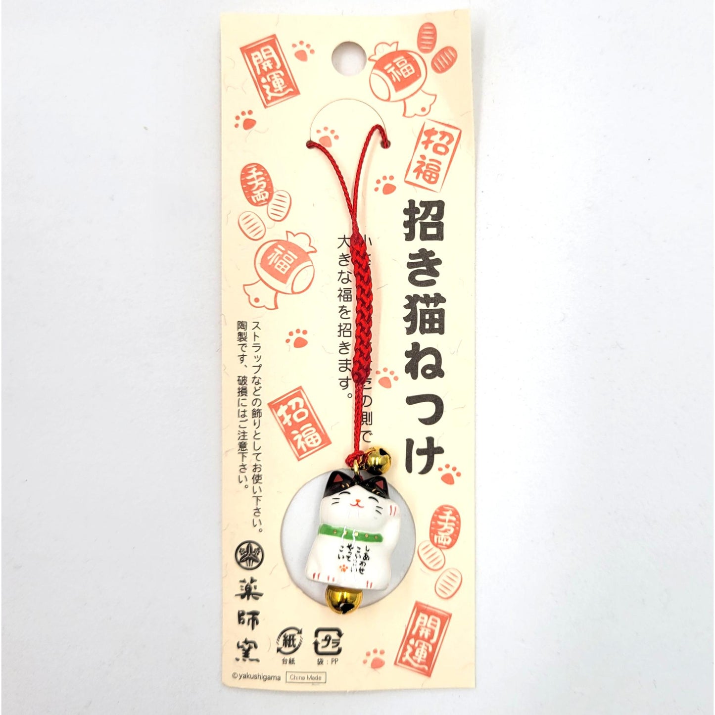 Maneki-Neko : Le Célèbre Chat Porte-Bonheur Japonais