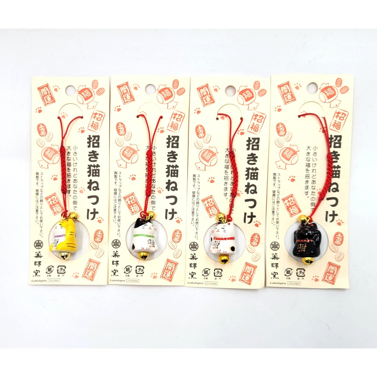 Maneki-Neko : Le Célèbre Chat Porte-Bonheur Japonais