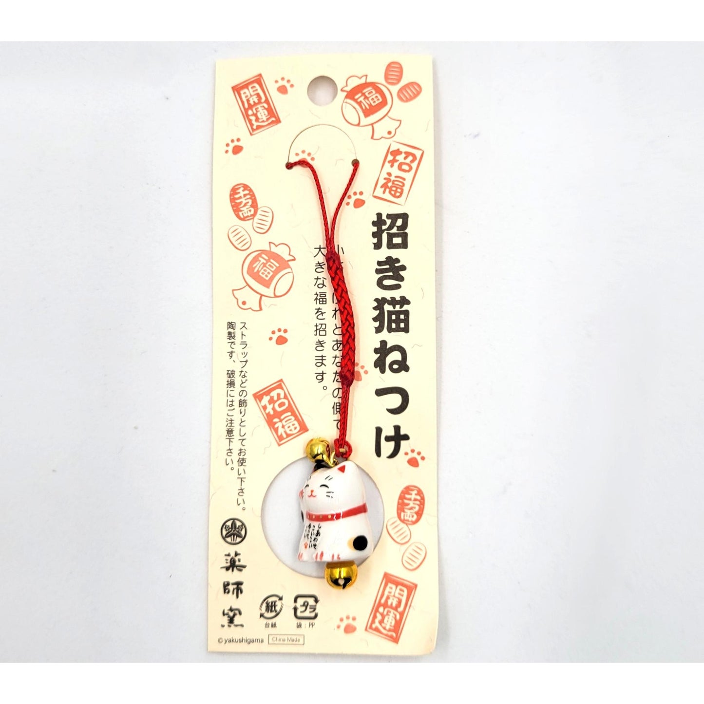 Maneki-Neko : Le Célèbre Chat Porte-Bonheur Japonais
