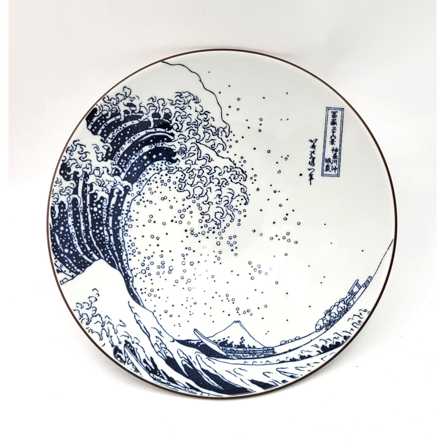 8.0 GRAND BOL MORIBACHI VAGUE