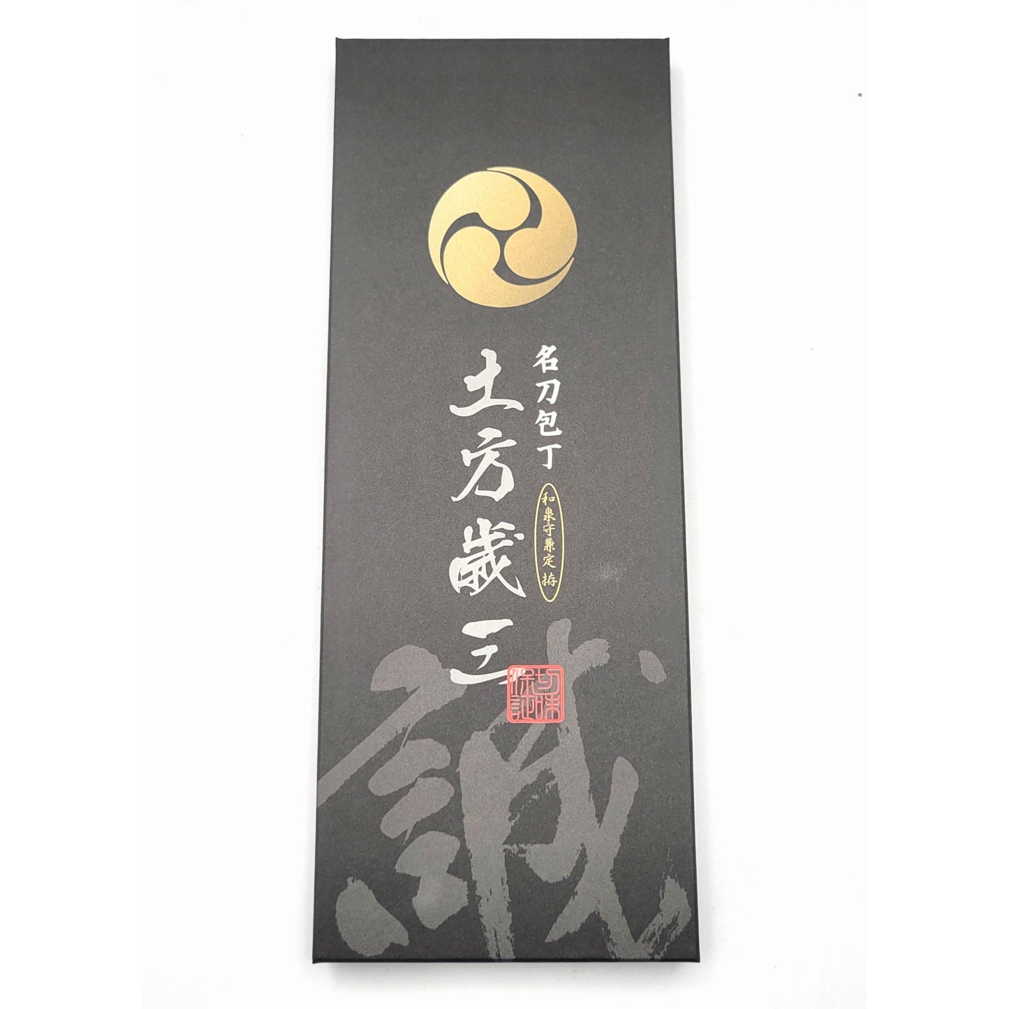 "Soul of the Samurai" Collection: Exceptional Japanese Knives with Protective Sheaths