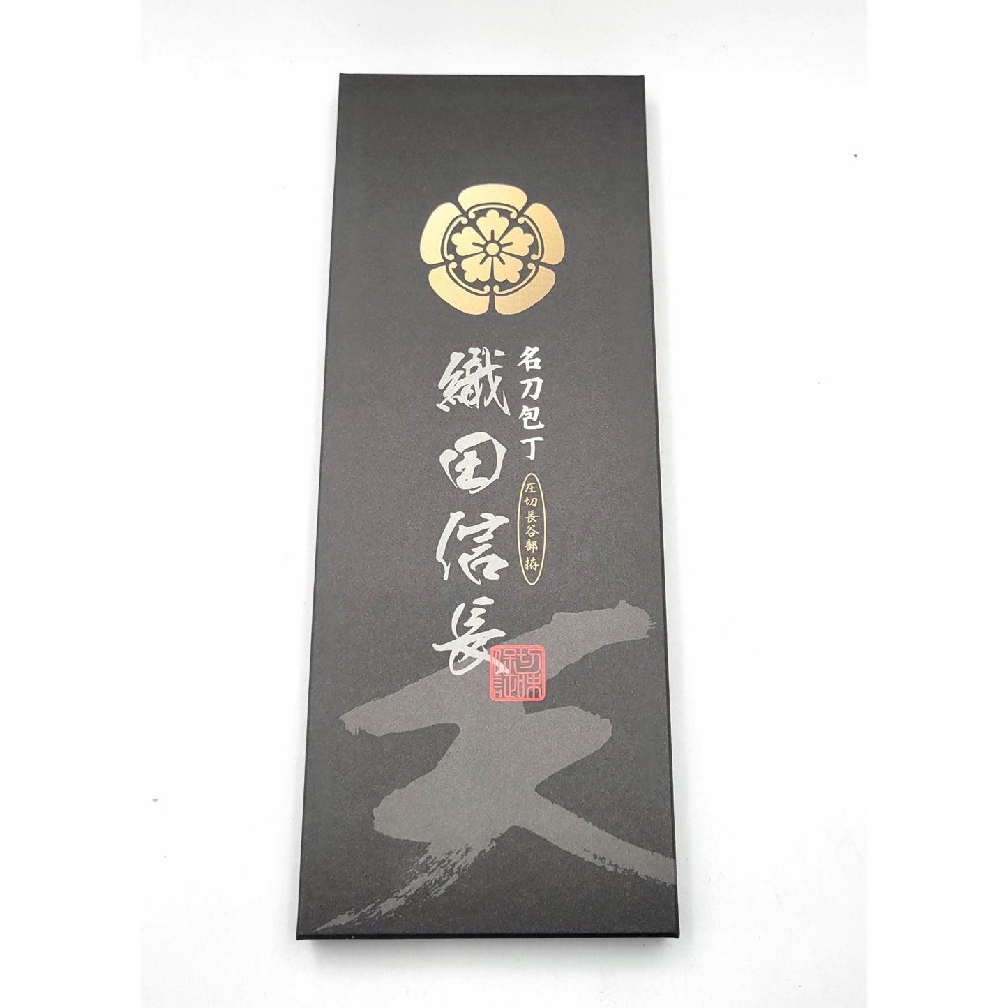 "Soul of the Samurai" Collection: Exceptional Japanese Knives with Protective Sheaths
