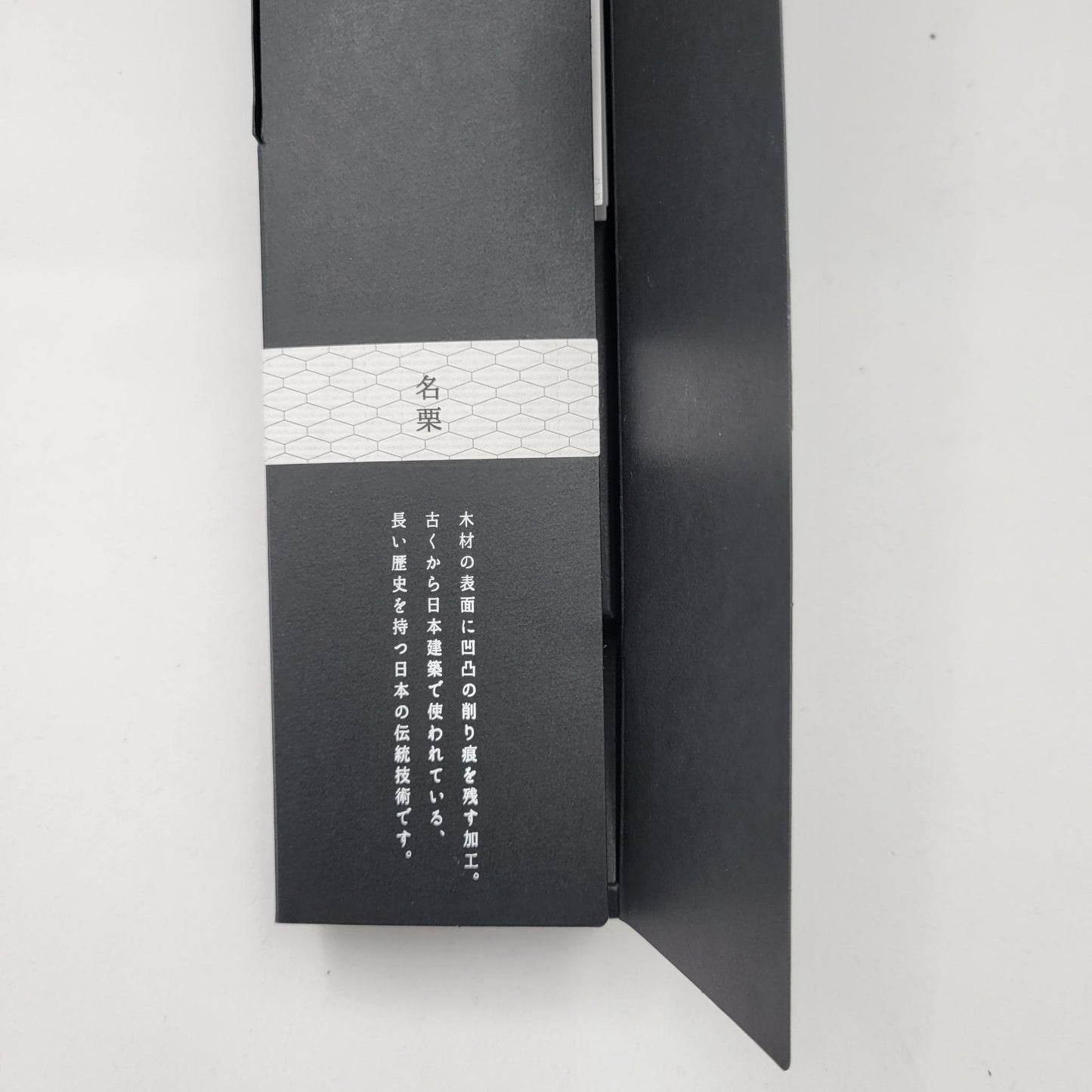 “Naguri” Collection: Artisanal Japanese Knives | Gyuto, Nakiri, Santoku & Petty