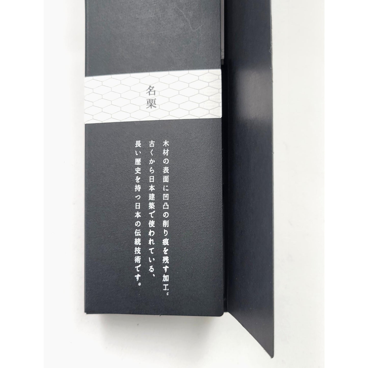 “Naguri” Collection: Artisanal Japanese Knives | Gyuto, Nakiri, Santoku & Petty