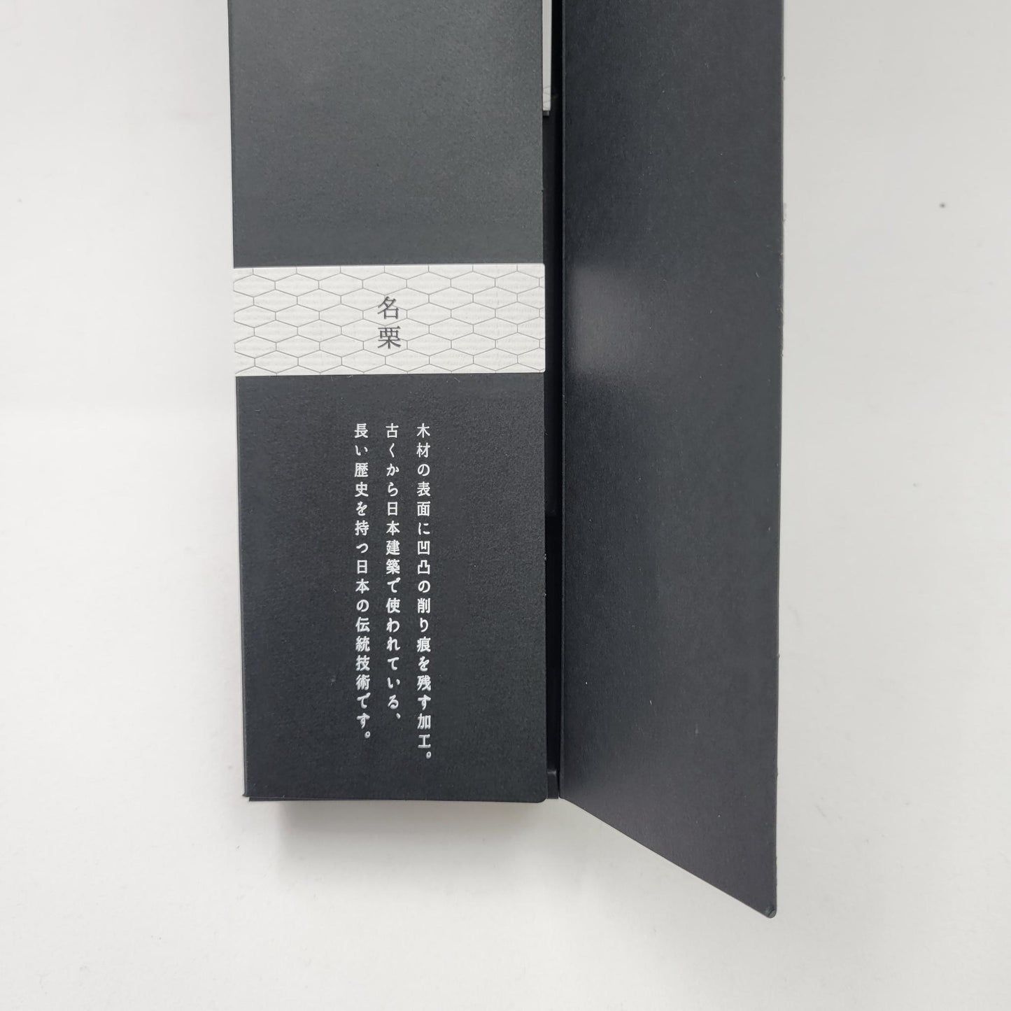 “Naguri” Collection: Artisanal Japanese Knives | Gyuto, Nakiri, Santoku & Petty